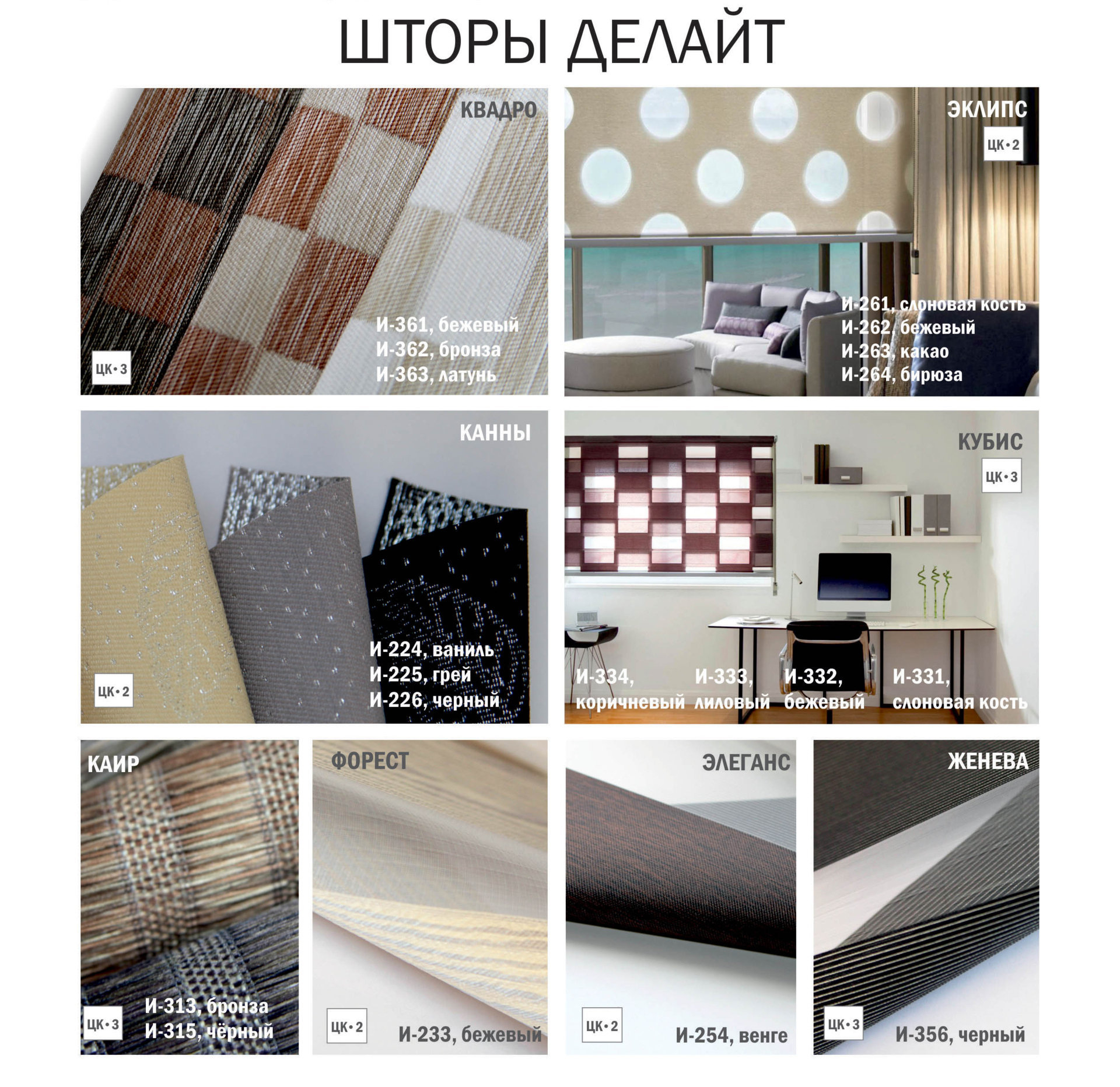 акция день-ночь вышгород
